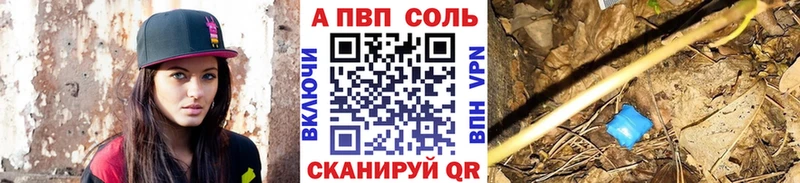 ссылка на мегу онион  Лениногорск  A PVP СК КРИС 