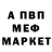 МДМА VHQ O Beggot