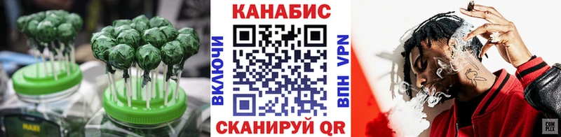 магазин продажи   Лениногорск  Еда ТГК марихуана 