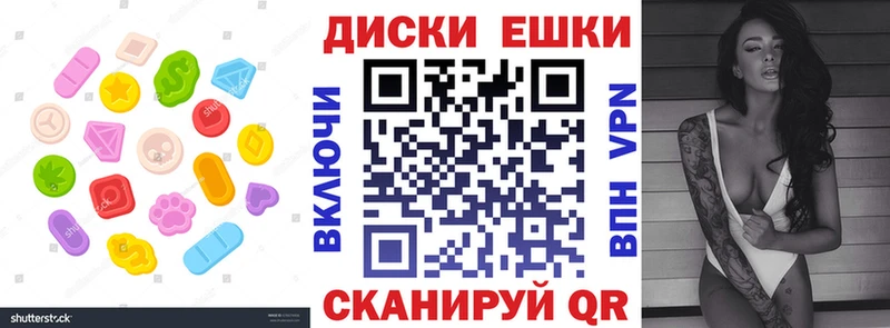 Экстази Cube  Лениногорск 