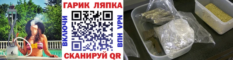 ГАШ Cannabis  где найти наркотики  Лениногорск 