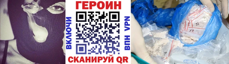 Героин гречка  блэк спрут ссылка  Лениногорск 