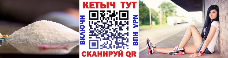 КЕТАМИН ketamine  закладка  Лениногорск 