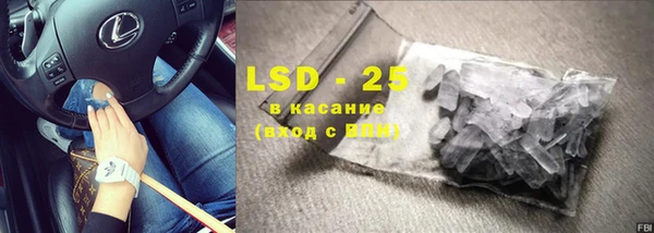кокаин VHQ Абаза
