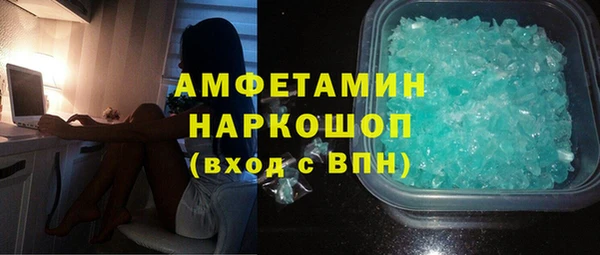 кокаин VHQ Абаза