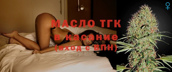 трава Абдулино