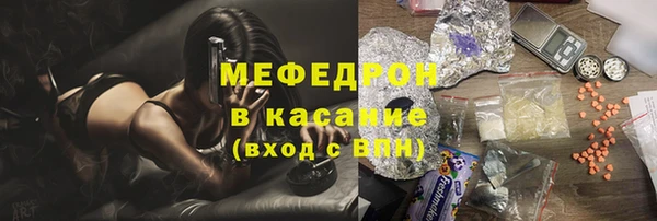 mdpv Абинск