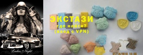 шишки Пересвет