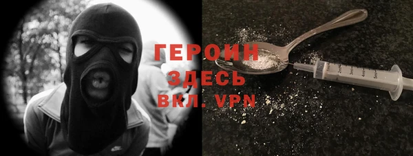 кокаин VHQ Абаза