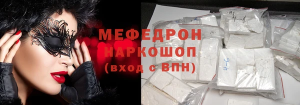 трава Абдулино