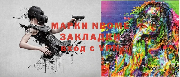 кокаин VHQ Абаза