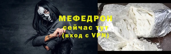 mdpv Абинск