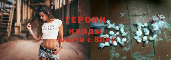 кокаин VHQ Абаза