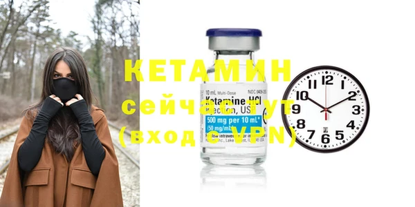 трава Абдулино