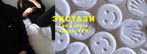 трава Абдулино