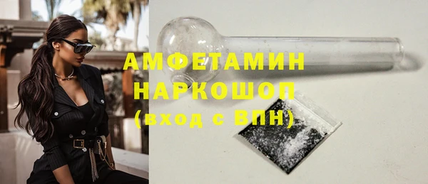 трава Абдулино