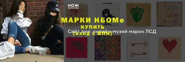 трава Абдулино