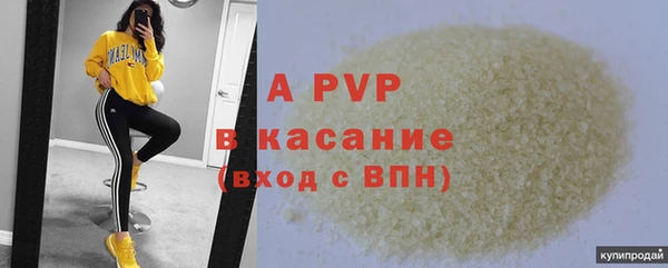 трава Абдулино