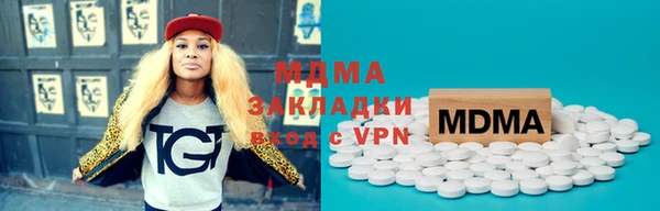 mdpv Абинск