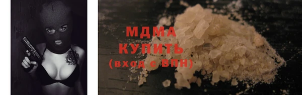 кокаин VHQ Абаза