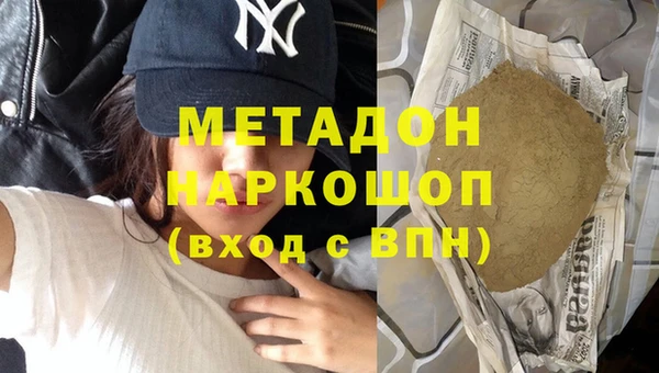 кокаин VHQ Абаза