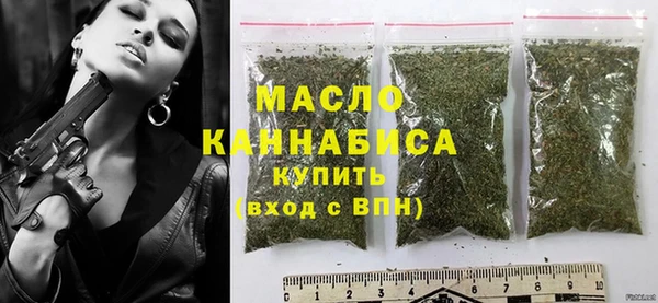 трава Абдулино