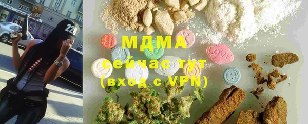 MDMA Premium VHQ Переславль-Залесский