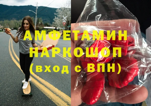 кокаин VHQ Абаза