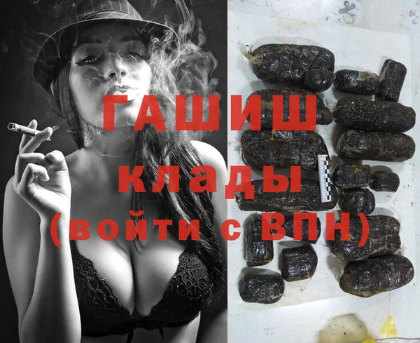 трава Абдулино