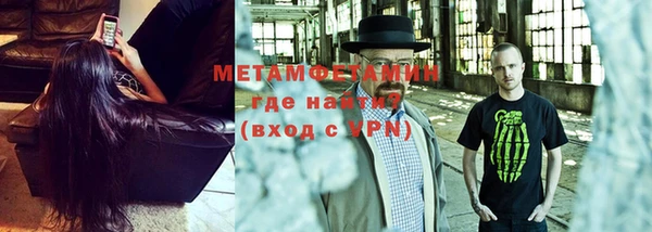mdpv Абинск