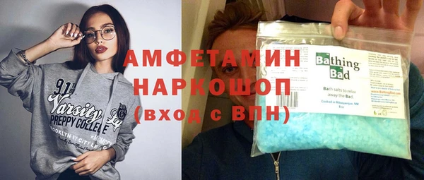 трава Абдулино