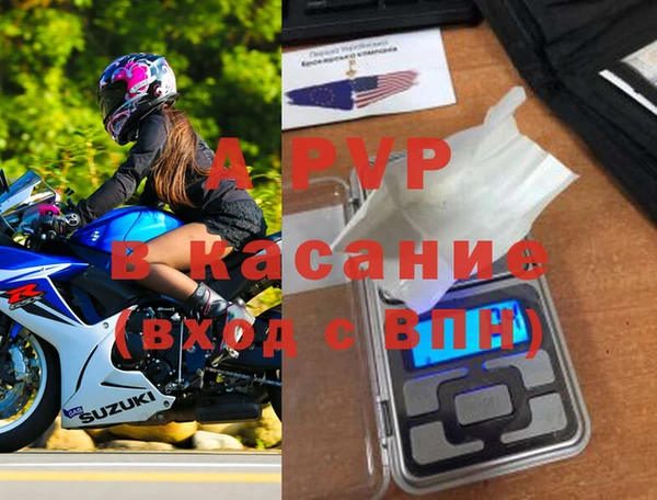 кокаин VHQ Абаза