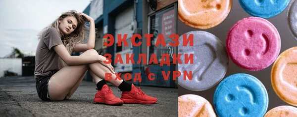 прущие крисы Алексеевка