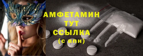 трава Абдулино