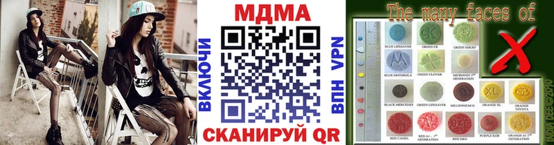 MDMA VHQ Лениногорск