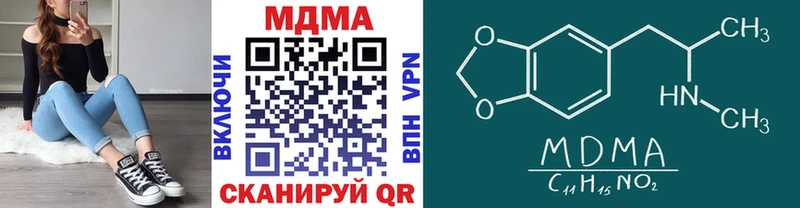 нарко площадка телеграм  где купить наркоту  Лениногорск  MDMA кристаллы 