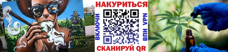 Каннабис Amnesia  Лениногорск 