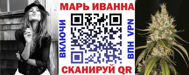 Бошки Шишки сатива Лениногорск